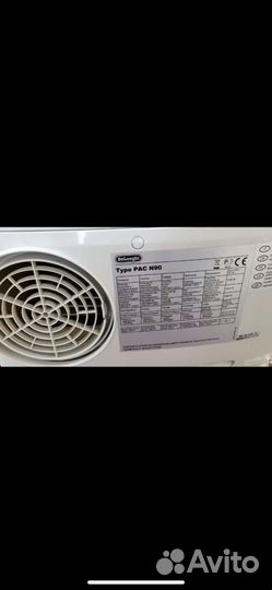 Кондиционер мобильный delonghi pac n90 Италия