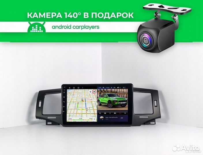 Магнитола android 4.32 Avensis 2009-15 silver