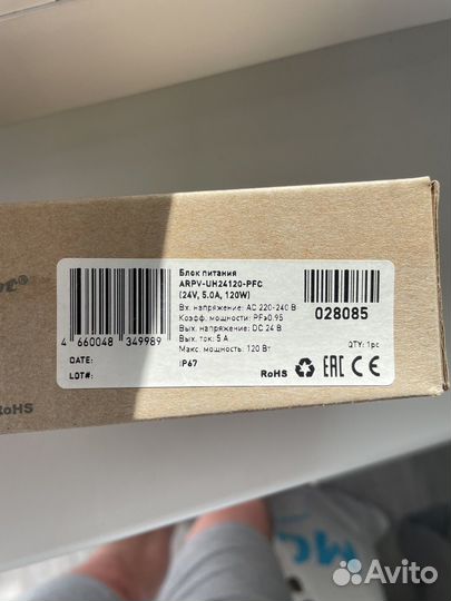 Блок питания 24v 5.0A 120W