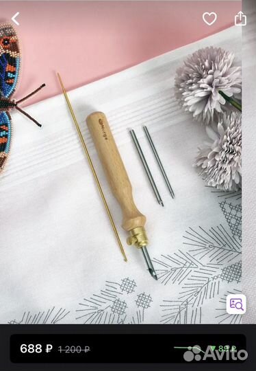 Набор для ковровой вышивки