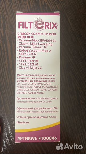 Щетки для пылесоса xiaomi