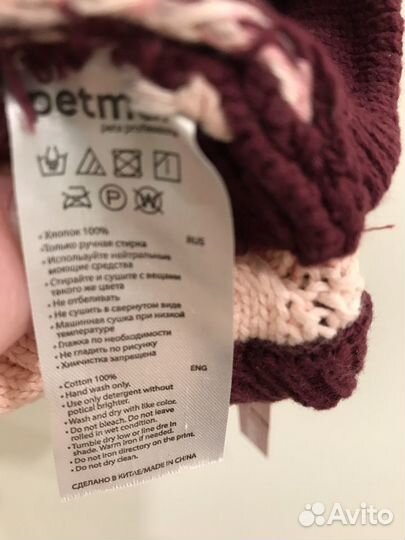 Свитер для кошки/собаки Petmax новый