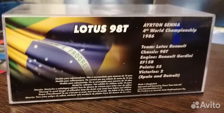 1:43 altaya Lotus 98 t