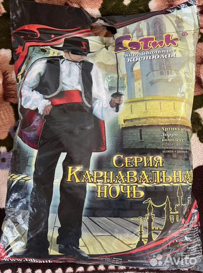 Карнавальный костюм Зорро