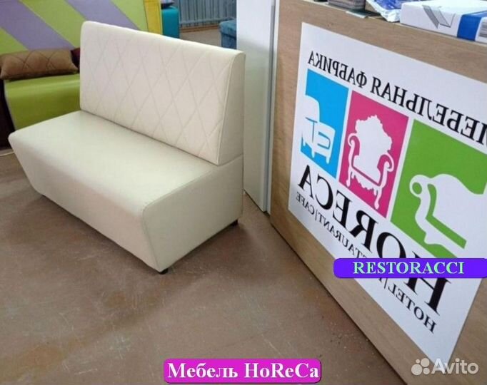 Диван оптом