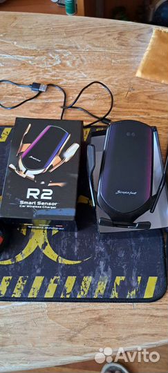 Беспроводное зарядное устройство