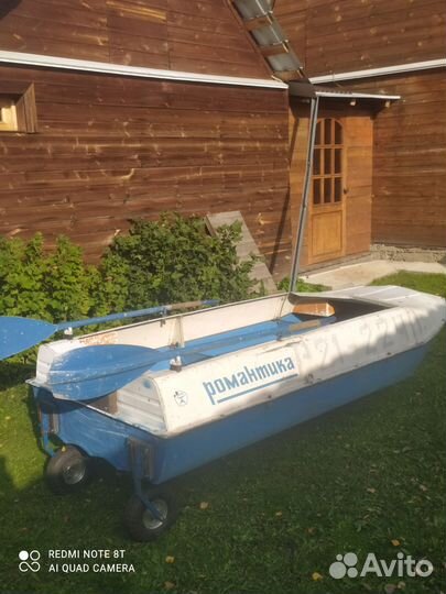 Лодка Романтика