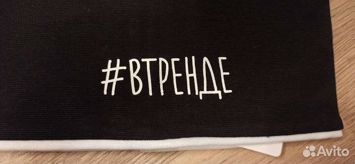 Новая шапка на весну/осень