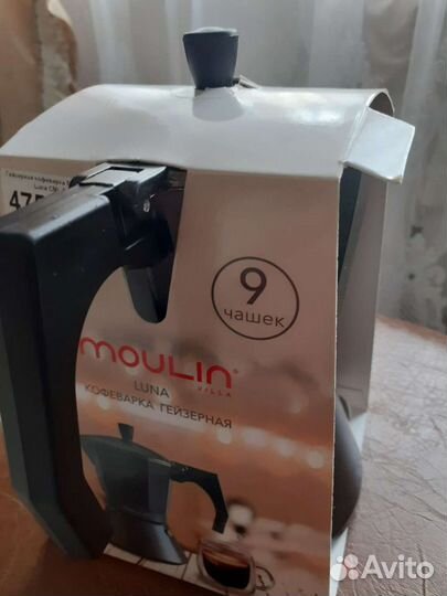 Кофеварка новая