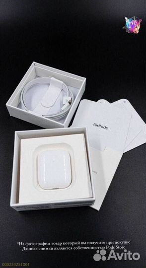 AirPods 2: Музыка без границ