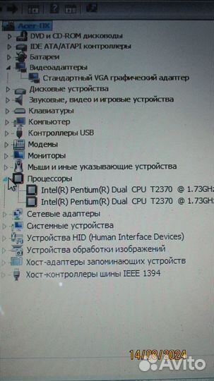 Ноутбук Acer aspire