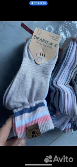 Носки жоставка