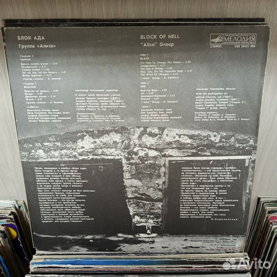 Виниловые пластинки