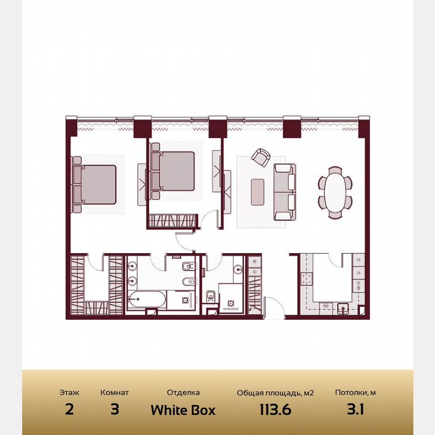3-к. квартира, 113,6 м², 2/41 эт.