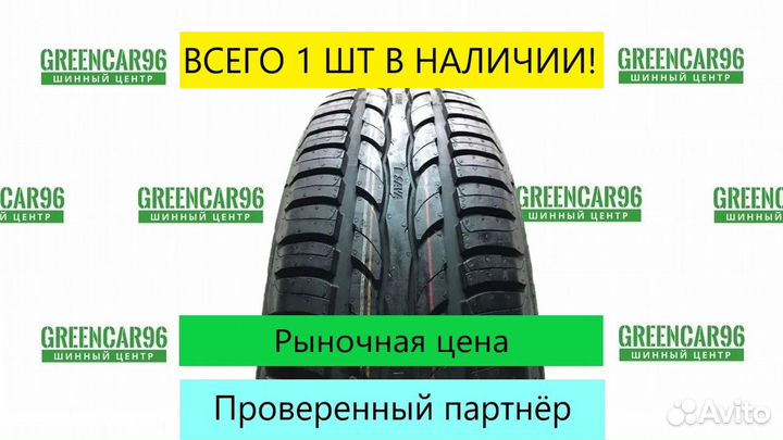 Sava Intensa HP 205/60 R15