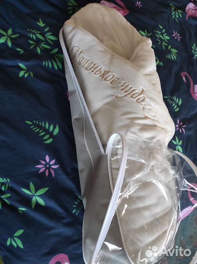 Комплект на выписку