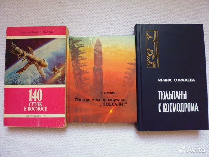 Книги для детей и подростков