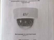 Видеокамера LTV-CDH-720L-2.8-12