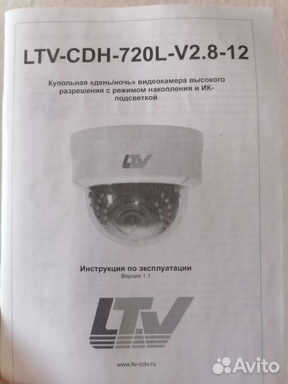 Видеокамера LTV-CDH-720L-2.8-12