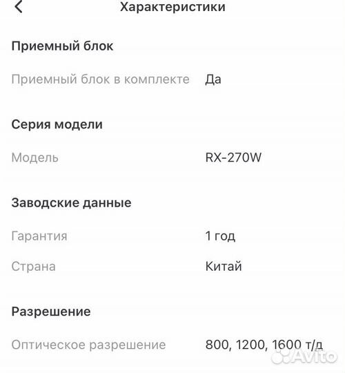 Беспроводная мышь sven