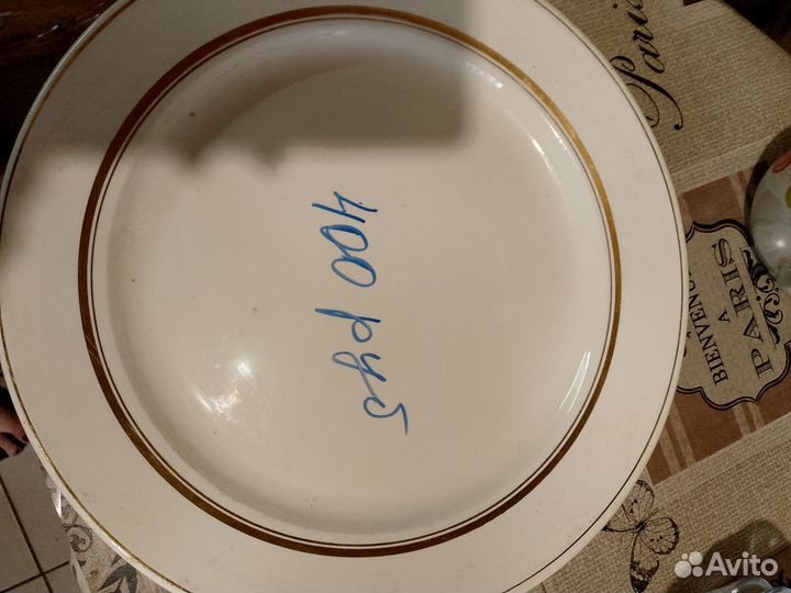 Посуда разная СССР