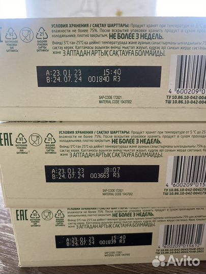 Детская молочная смесь bebelac