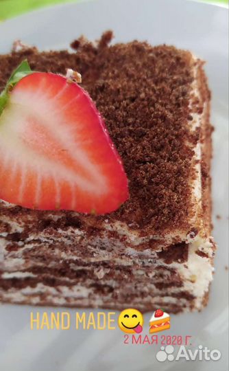 Торты домашние на заказ
