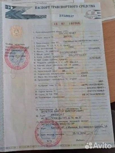 Ассенизаторская машина Стенка емкостя 8мм