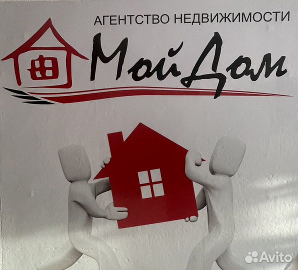 Услуги риэлтора