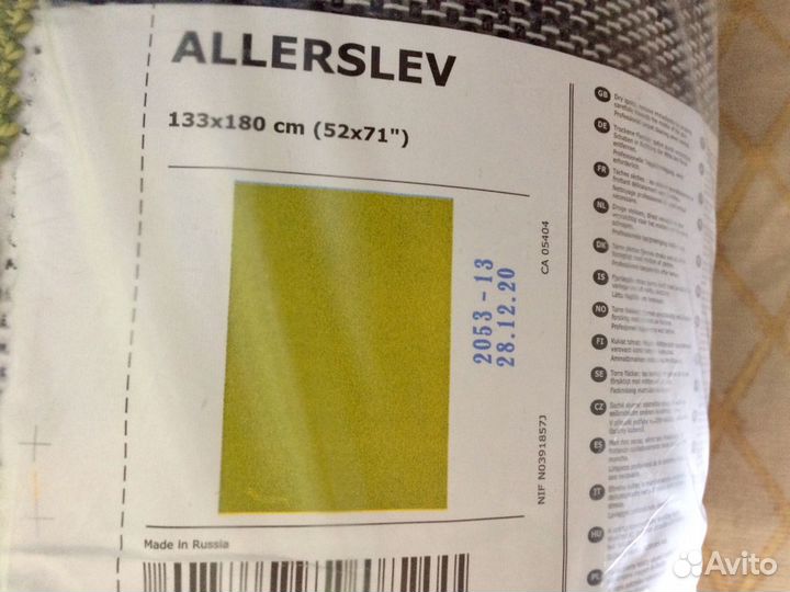 Икея Ковер allerslev Новый
