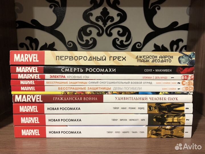 Комиксы издательства Marvel