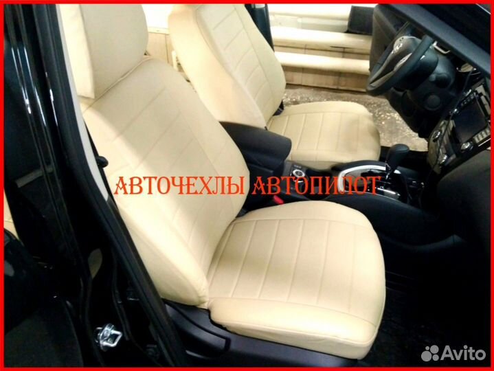 Чехлы Автопилот Nissan X-Trail T32 из экокожи