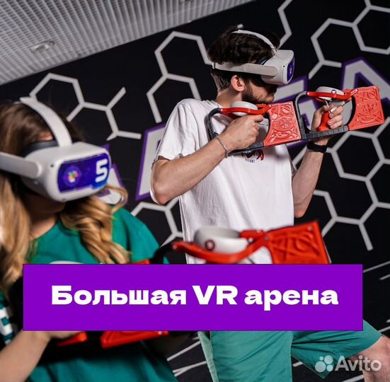 Арена Виртуальной реальности в Краснодаре