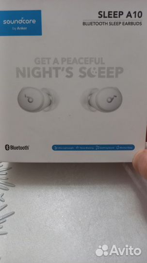 Электронные беруши