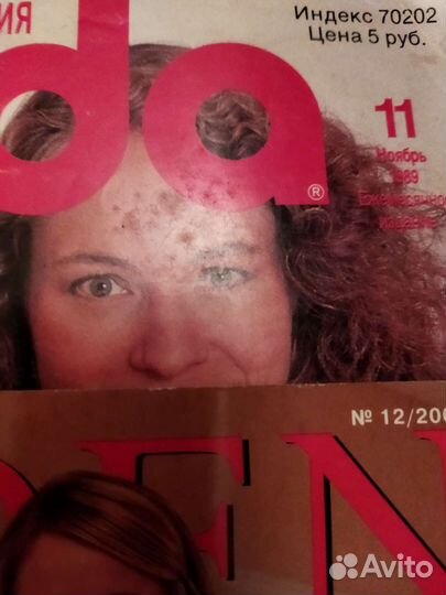 Журналы burda moden