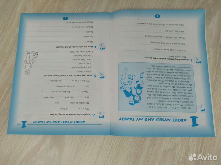 Английский язык детям