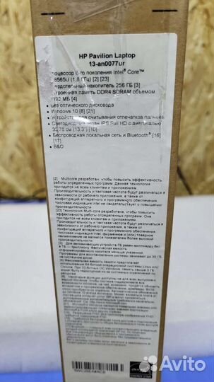 Ноутбук HP Pavilion 13-an0077ur новый
