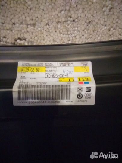 Капот для VW Golf V (оригинальный)