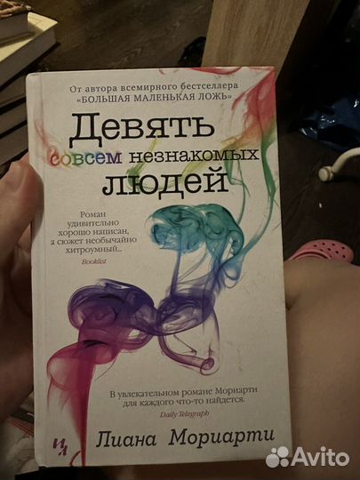Книги новые разные