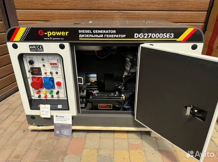 Дизельный генератор 20 kW G-power трехфазный DG270