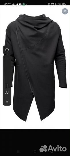 Кардиган мужской Baskella