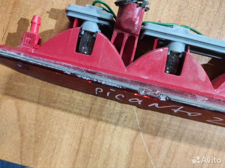 Стоп сигнал picanto 2