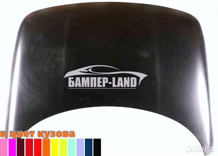 Капот ваз 2111 Новый любой цвет