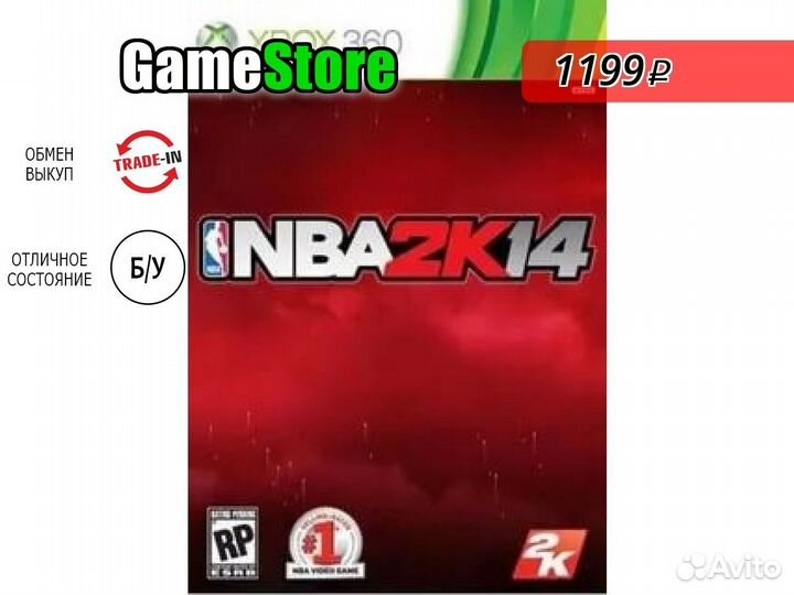NBA 2K14 (Xbox 360 видеоигра, английская вер б/у