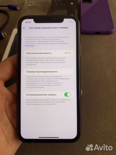 iPhone 11