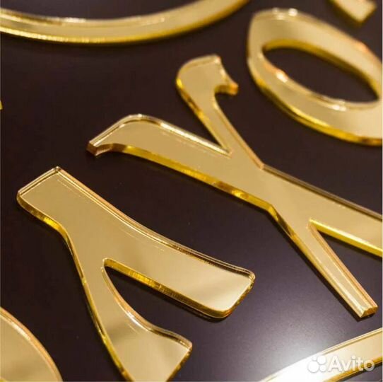 Слова, предложения и буквы silver и gold