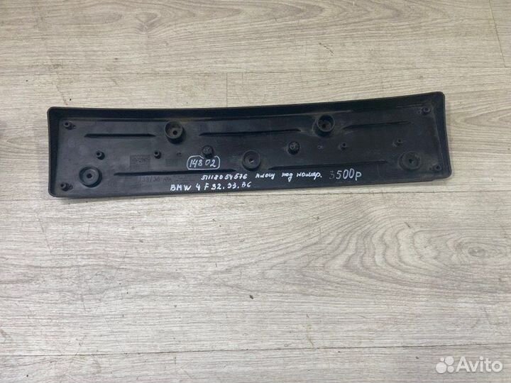 Площадка номера Bmw 4 F32 F 33 С 2013 По 2020 Год