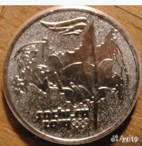 Монеты олимпиады Сочи