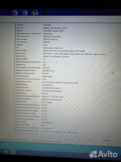 Lenovo 81d2