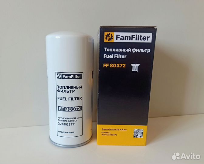 Топливный фильтр FamFilter FF 80372